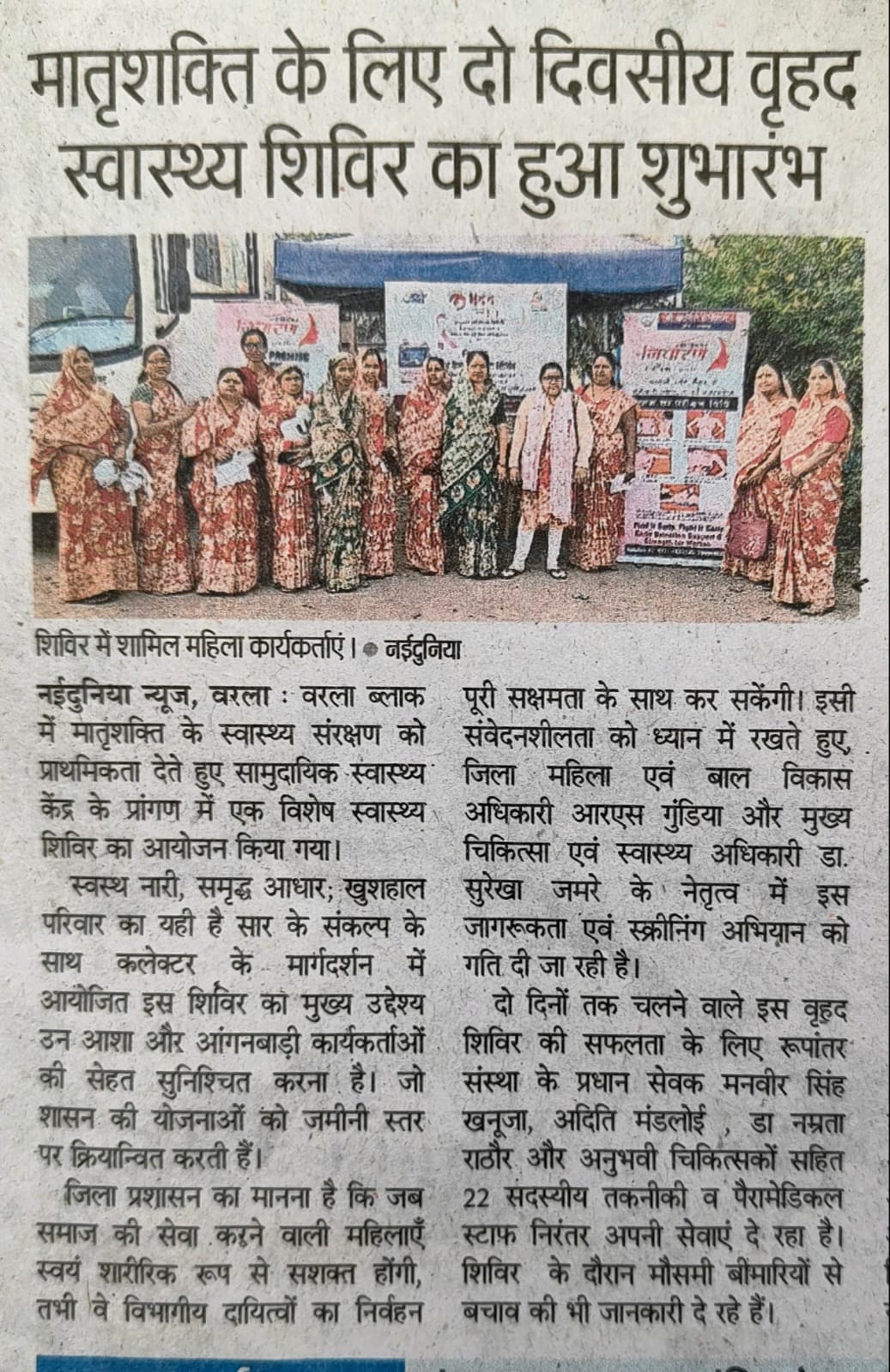 BREAST CANCER INITITATIVE